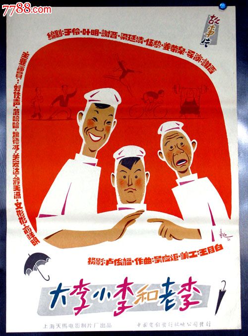 柏林工程和经济应用技术大学学士学位证